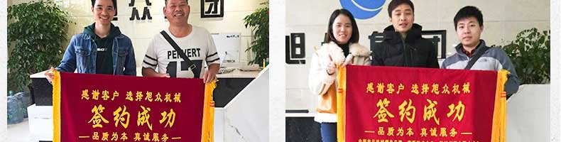 5c024bca1bea2.jpg